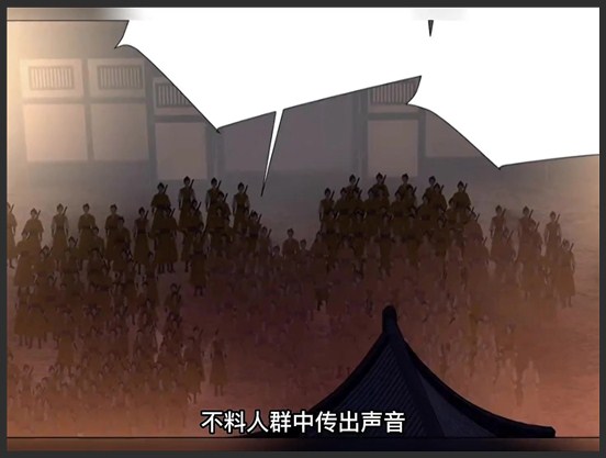 魔道祖师 漫画解说_35